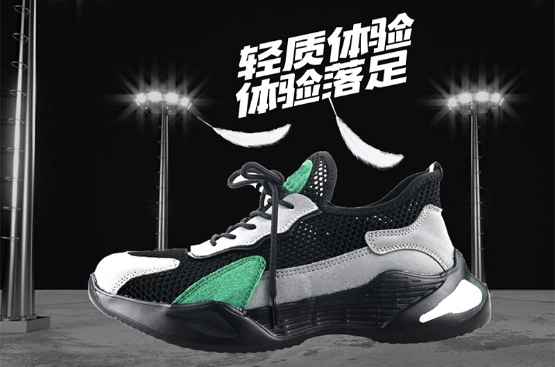 百華鞋業-夏季勞保鞋