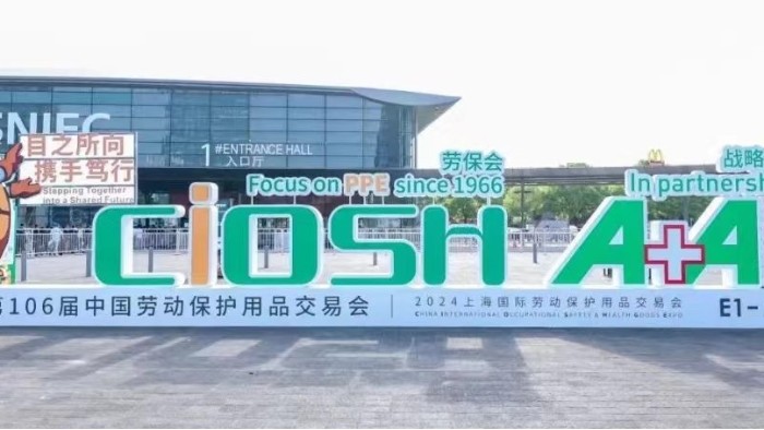 第106屆中國(guó)勞動(dòng)保護(hù)用品交易會(huì)現(xiàn)場(chǎng)來 了，百華鞋業(yè)展會(huì)現(xiàn)場(chǎng)人氣爆棚！