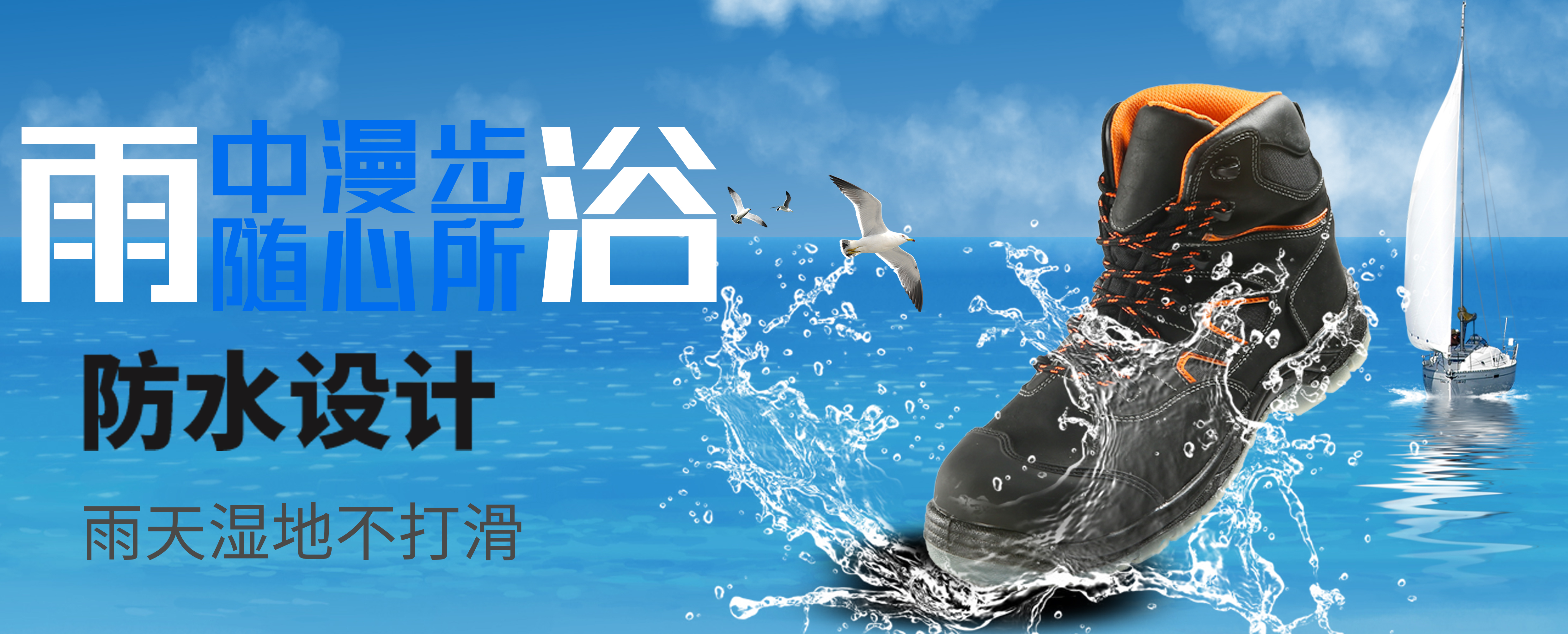 暴雨中也能步履穩健，勞保鞋守護安全每一步的堅實盾牌