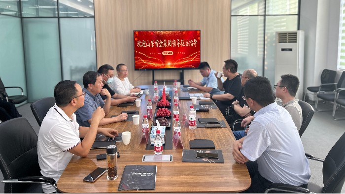 山東黃金集團領導蒞臨百華鞋業走訪調研