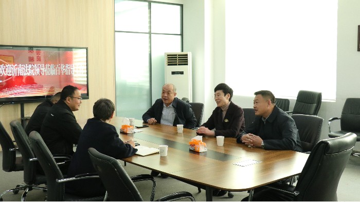 資訊|沂南縣人民法院院長尹慧 一行蒞臨百華鞋業調研指