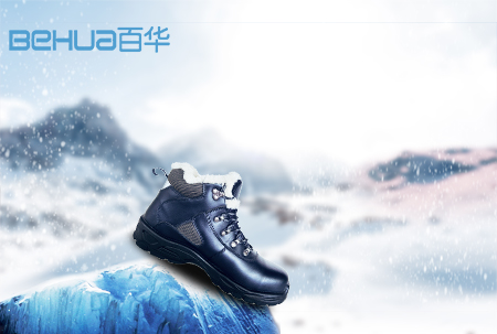 雪天出行，選擇合適的防滑勞保鞋至關重要！