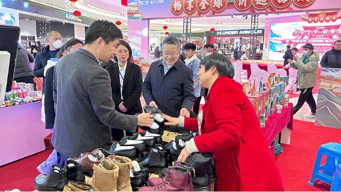 百華鞋業受邀參加“暢享全球 沂起嗨購 臨沂站”2023消費提振年活動