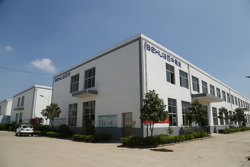 山東百華鞋業有限公司